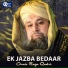 Owais Raza Qadri, Furqan Qadri