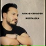 Ahmad Chhadeh