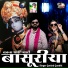 Govind Gundhi