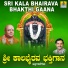 Ajay Warriar