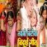 Ajay Kumar