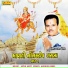 Gagan Jethva