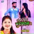 Mamta Maurya