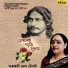 Arundhati Holme Chowdhury