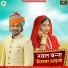 Salim Shekhawas, Shilpa Bidawat