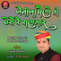 Mahesh Prajapati