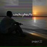 Asabay beats
