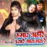 Bittu Dar Babu