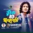 Samiya