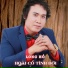 Long Hồ