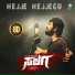 Naveen Sajju, Arasu Antare