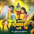 Shilpi Raj, Sujit Sajan