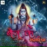 Guddu Singh