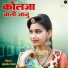 Sukhdev Tedwa