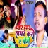 Rajiv Ranjan