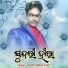 Rohit Kumar Deep