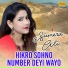Sumera Ali