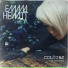 Trancemission Radio