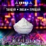 ANИMA