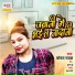 Komal Pathak