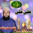 Khalid Hasnain Khalid