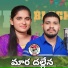 Bala Krishna S feat. Roja Bai