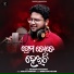 Kuldeep Pattanaik