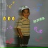 frandy jory