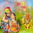 RajKumar Prajapati