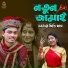 Dithi Das