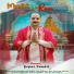 gopal pandit