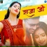 Raj Singh