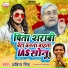 Abita Singh
