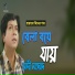 Sadi Mohommad