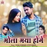 Arvind Gandharv, Pooja Mehra