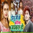 Nagina Sawariya