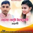 Sheru Khan Bloch