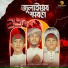 Mahidi Hasan Talha