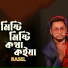 Rasel