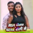 Aadi Raj, Vikky Babu, Anjali Bharti