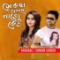 Farabee, Sumon Sikder