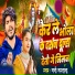 Mani Mastana