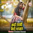 Praveen Shastri