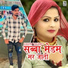 Salim Tighra feat. Rahul Singer Mewati