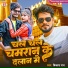Vikash Rao