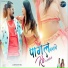 Kumar Satish, Prity Barla