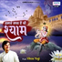 Vikas Yogi