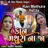 Jyoti Vanjara feat. Nirav Kalal, Prenal Oberai