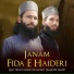 Qari Ikram Qadri feat. Gulam Mustafa Qadri