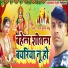 Nandan kumar Sahu